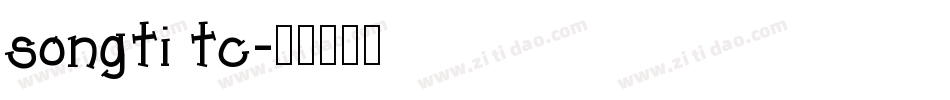 songti tc字体转换